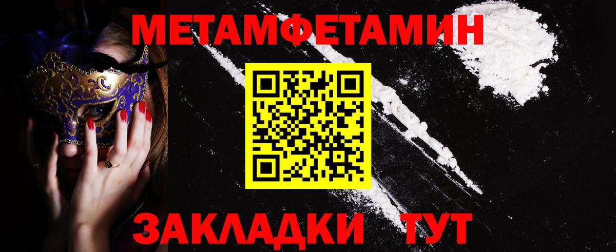 Амфетамин 97% Верхняя Салда
