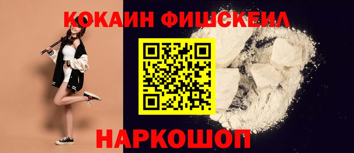 COCAIN Боливия Верхняя Салда