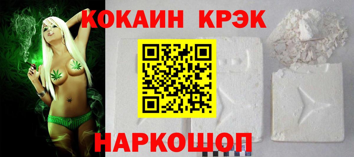 где найти   COCAIN Columbia  COCAIN  COCAIN 98%  Вход с VPN  Верхняя Салда 