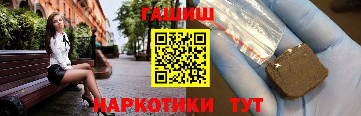 ГАШИШ ice o lator  хочу наркоту  Верхняя Салда  Гашиш  Вход с VPN  ГАШИШ хэш 