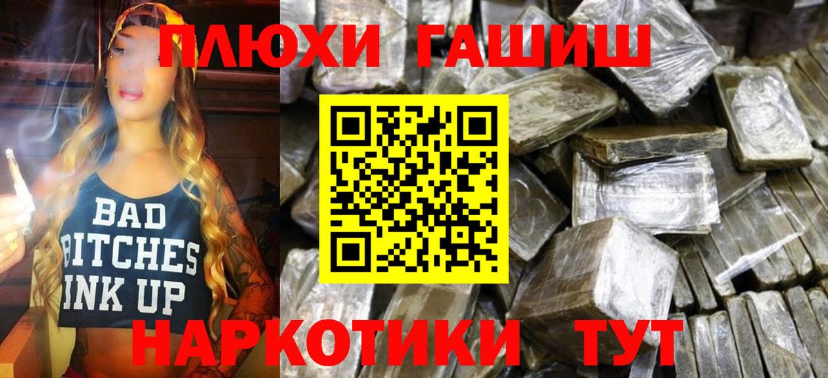 ГАШ VHQ Верхняя Салда