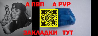 шишки Краснодар