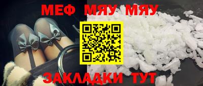 круглые Краснознаменск