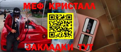 шишки Краснодар