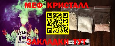 круглые Краснознаменск