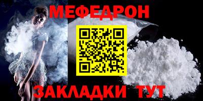 кристаллы Краснокаменск