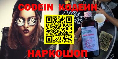шишки Краснодар