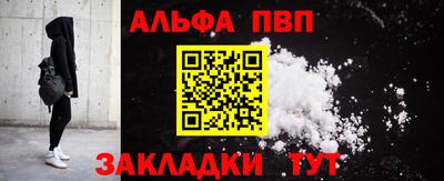 шишки Краснодар