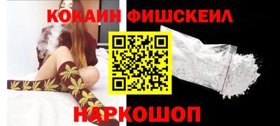 шишки Краснодар