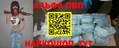 кристаллы Краснокаменск