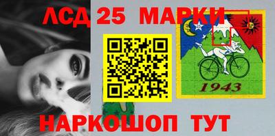 кристаллы Краснокаменск