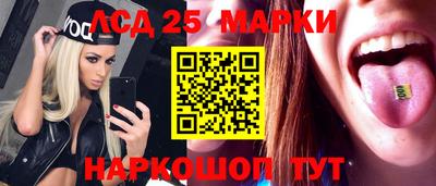 кристаллы Краснокаменск