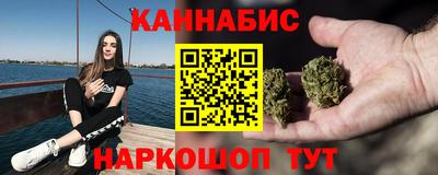 шишки Краснодар
