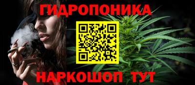 кристаллы Краснокаменск
