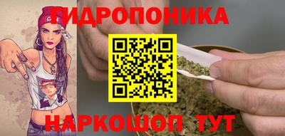 кристаллы Краснокаменск