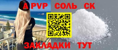шишки Краснодар