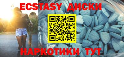 кристаллы Краснокаменск