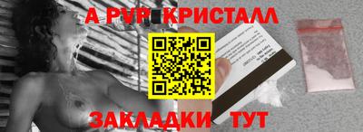 круглые Краснознаменск