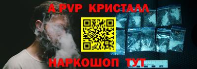 шишки Краснодар