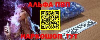шишки Краснодар
