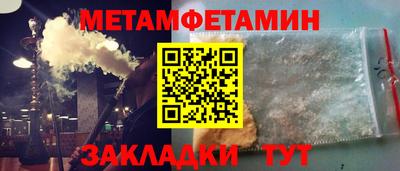кристаллы Краснокаменск