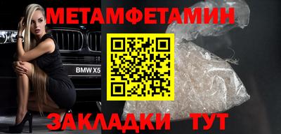 кристаллы Краснокаменск