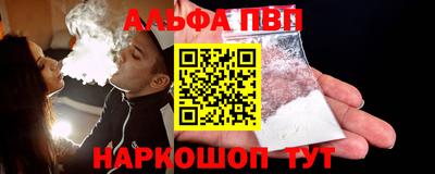 кристаллы Краснокаменск