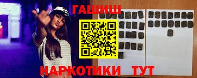 шишки Краснодар
