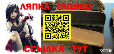 шишки Краснодар