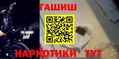 шишки Краснодар