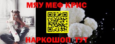 круглые Краснознаменск