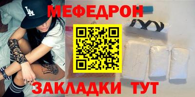 круглые Краснознаменск