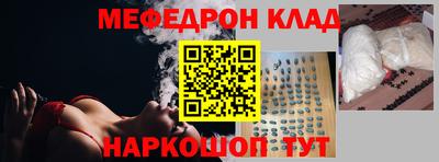 кристаллы Краснокаменск