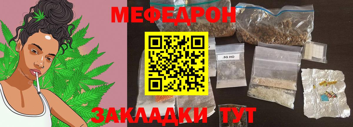 Меф VHQ  МЕФ  Вход с VPN  Верхняя Салда  Меф кристаллы 