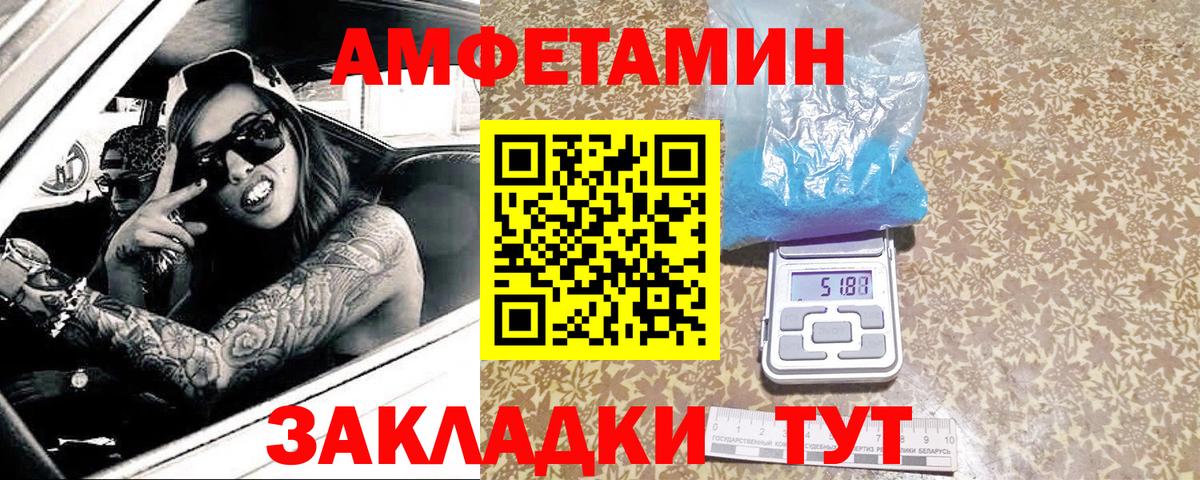 Первитин кристалл Верхняя Салда