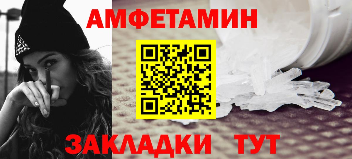 МЕТАМФЕТАМИН  Первитин Декстрометамфетамин 99.9%  Вход с VPN  Верхняя Салда 