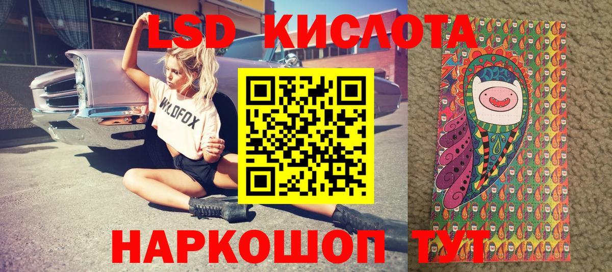 Верхняя Салда  Марки 25I-NBOMe 1,5мг  Вход с VPN 