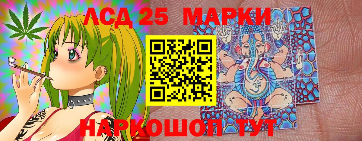 Марки NBOMe 1500мкг Верхняя Салда