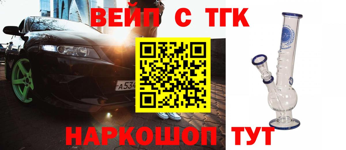 БУТИРАТ Верхняя Салда