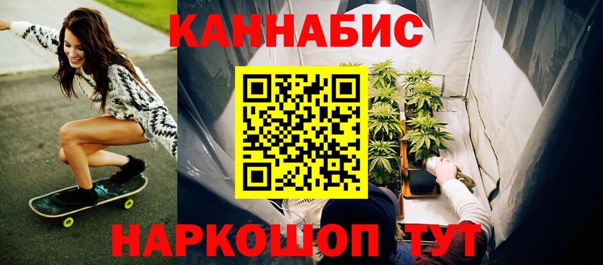 Каннабис MAZAR  Канабис MAZAR  Верхняя Салда  Вход с VPN  Канабис AK-47 