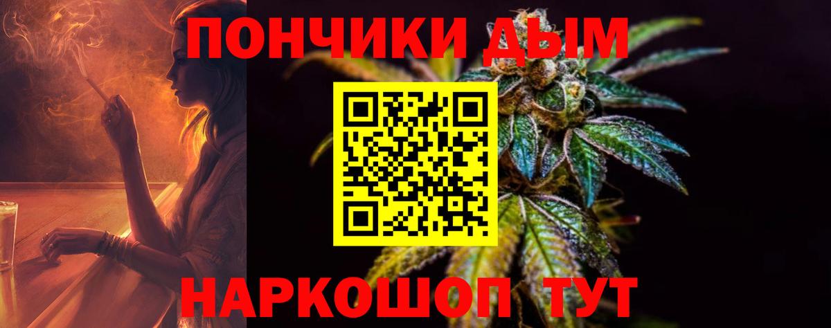 Каннабис тримм Верхняя Салда